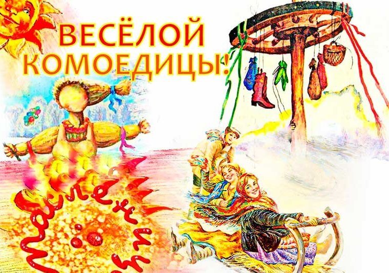 В иллюстративных целях.