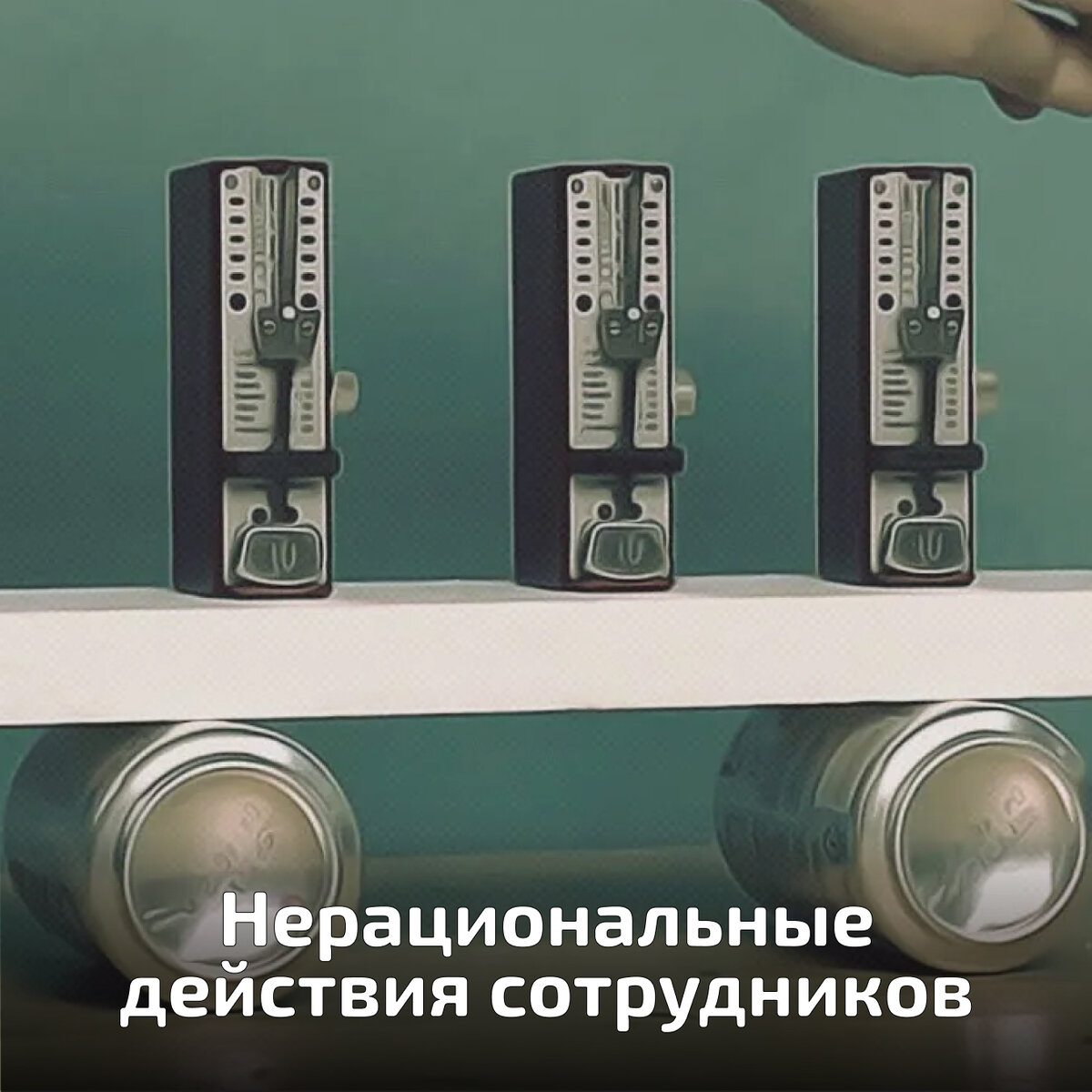 Синхронизация метрономов