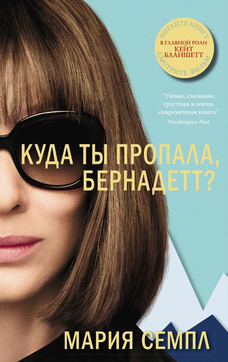 Источник: Litres.ru