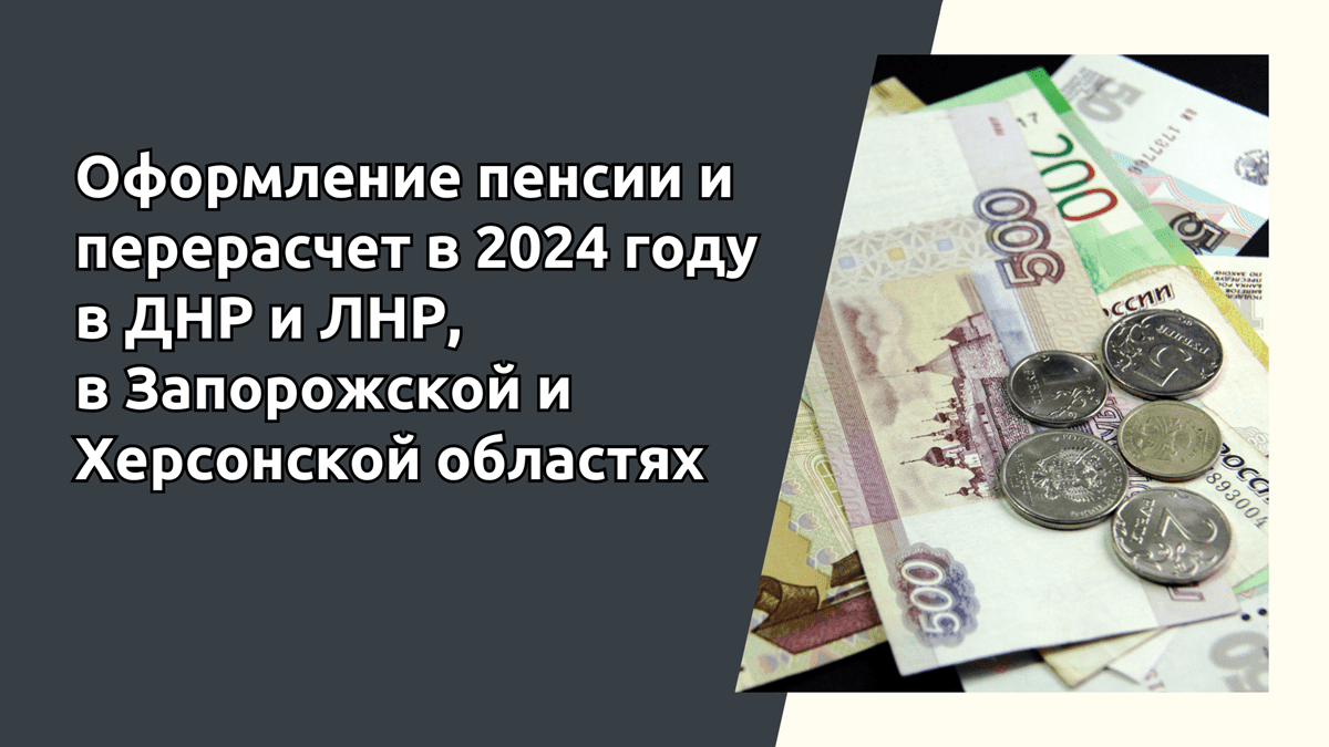 Ежемесячное пособие на ребенка. 5. Ежемесячное пособие по уходу за ребенком до 1. Назначение пособия на ребенка. Фз по уходу за ребенком до 1.