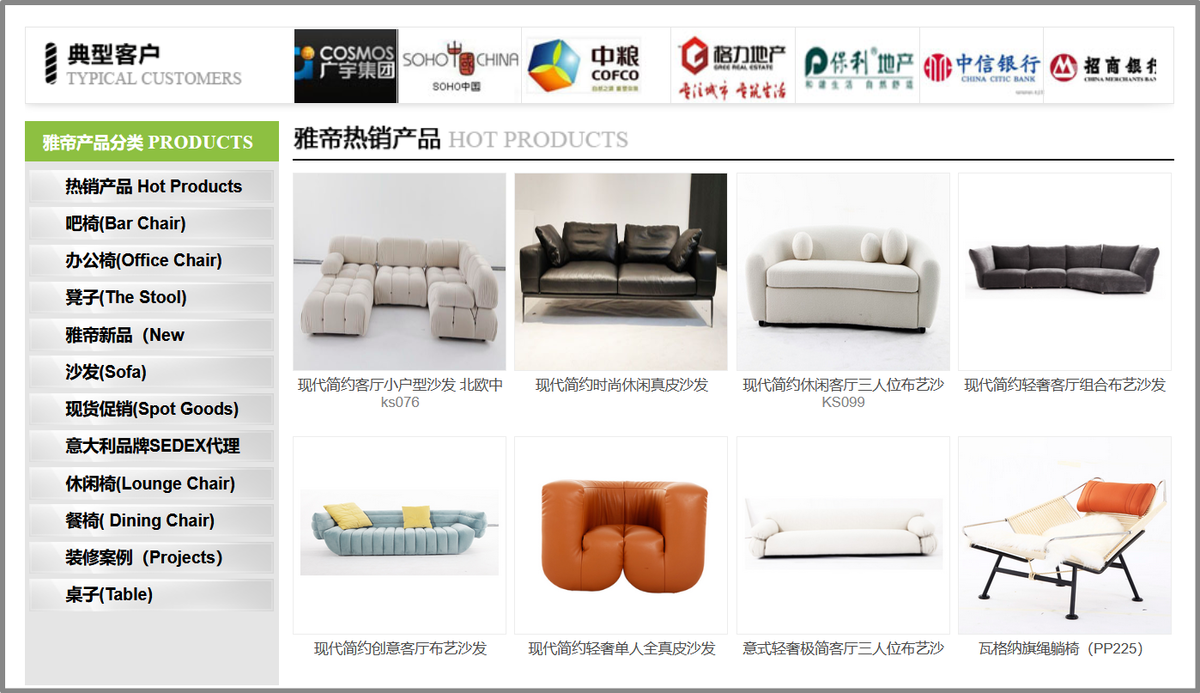 Магазин китайской мебели ydjiaju