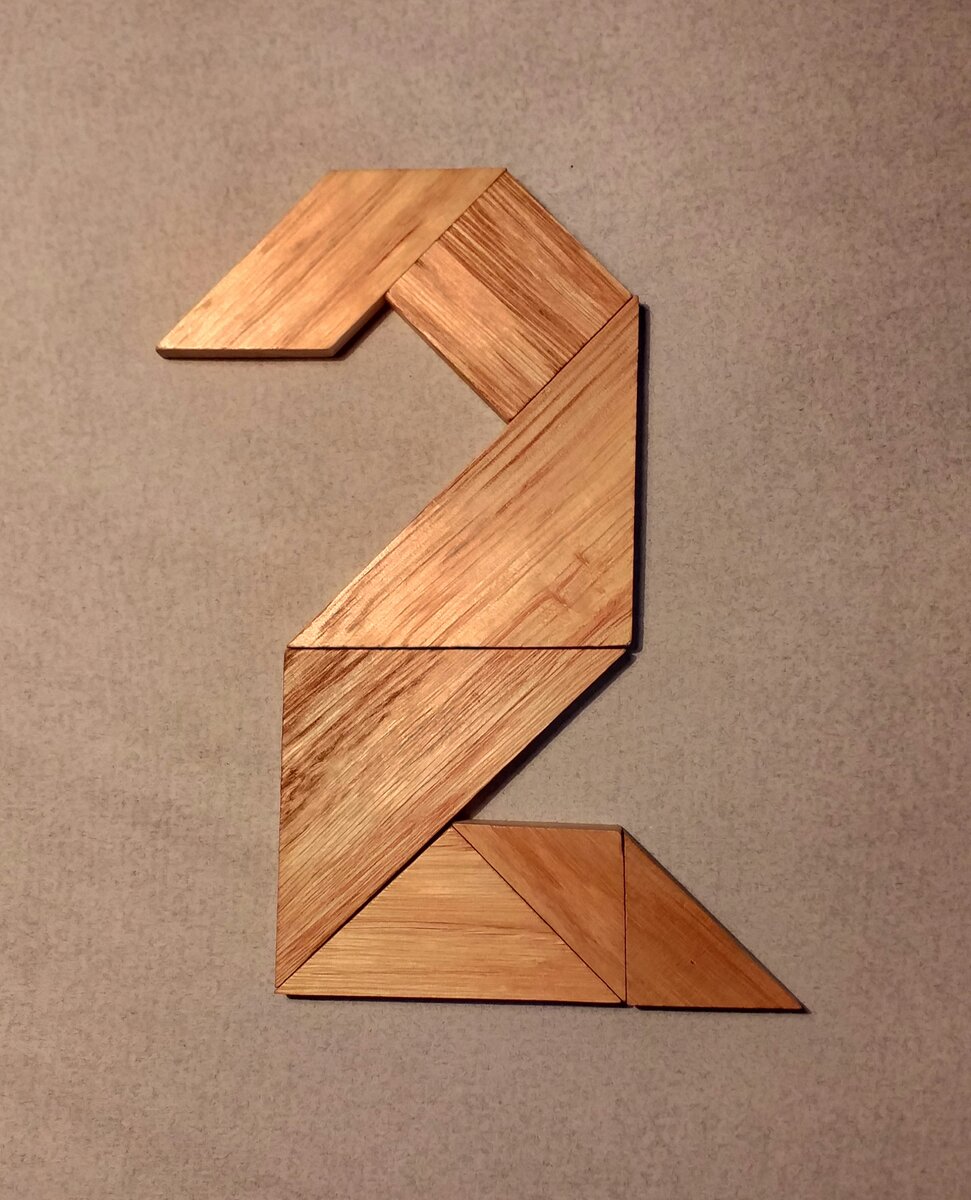 Танграм: схема цифры 2