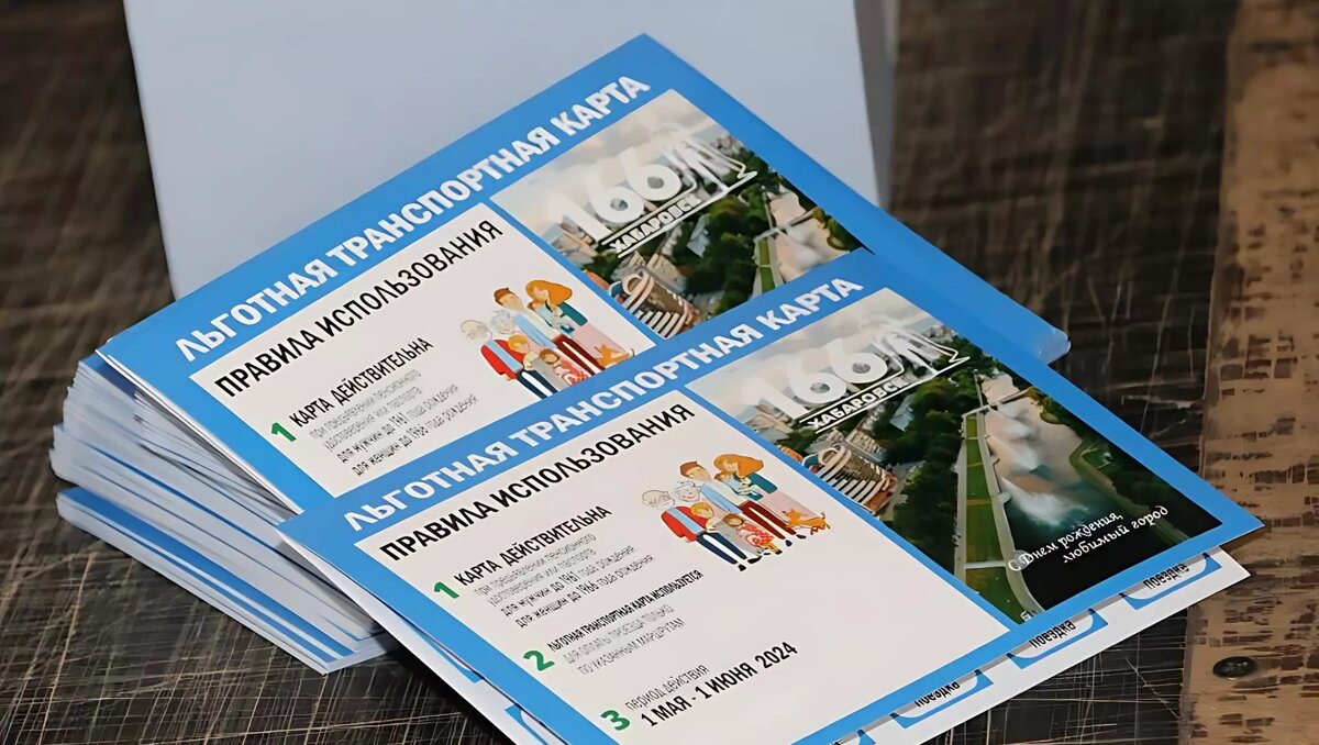 Фото: Пресс-служба Администрации Хабаровска 