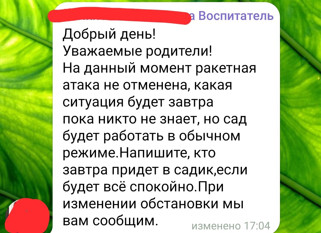 Что день грядущий нам готовит? | Света хочет похудеть | Дзен