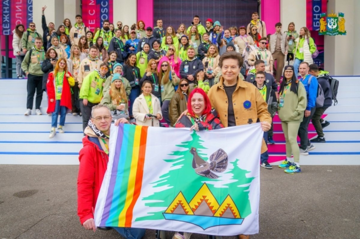    Делегация Югры.