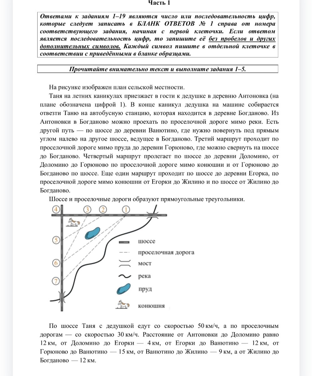 Математика 3 класс 2 часть учебник моро стр 73 номер 1. 3 класс страница 8 задание 7. Решение задачи по математике 3 класс 1 часть. Страницы учебника по математике 3 класс школа россии. Гдз по математике 3 класс учебник 2 часть стр 7 номер 8.