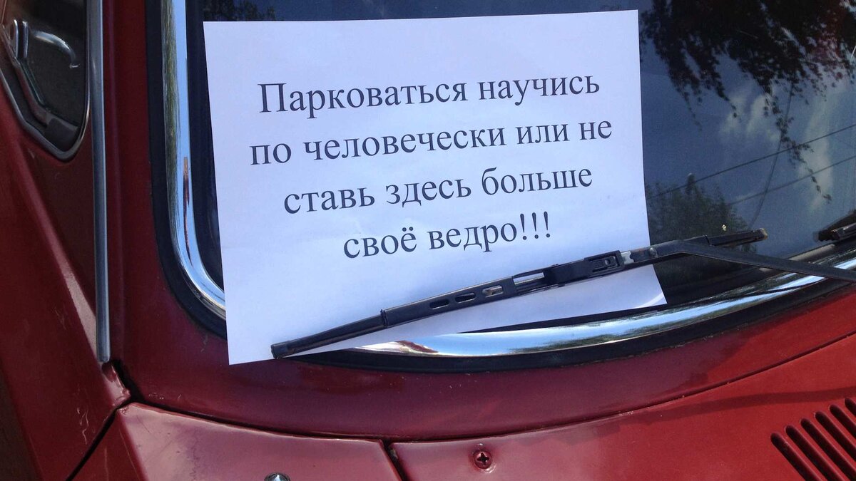 Скорая» в роли БТР: водителям машин экстренных служб хотят дать право  таранить неправильно припаркованные автомобили | Журналист Игорь Глуховский  | Дзен