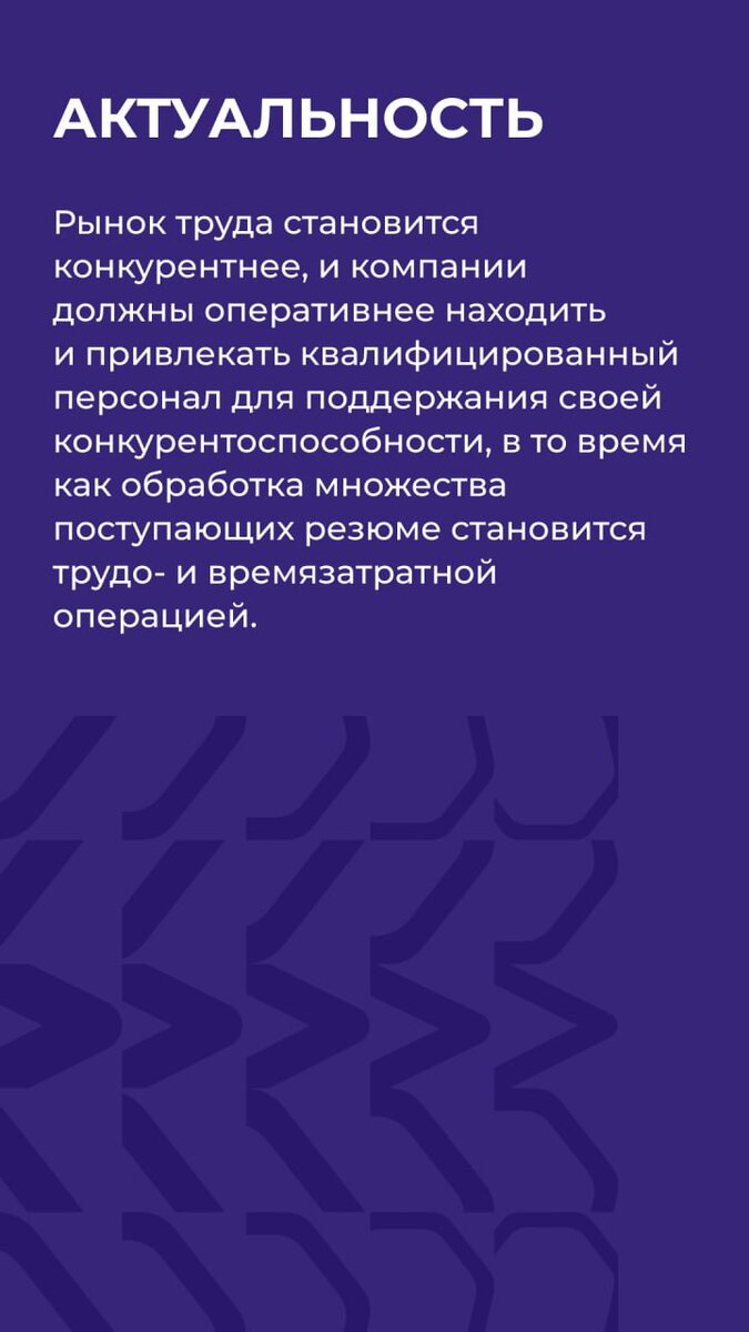 В МТУСИ предложили автоматизированный подход к оценке соответствия навыков  кандидата требованиям вакансии | МТУСИ | Дзен