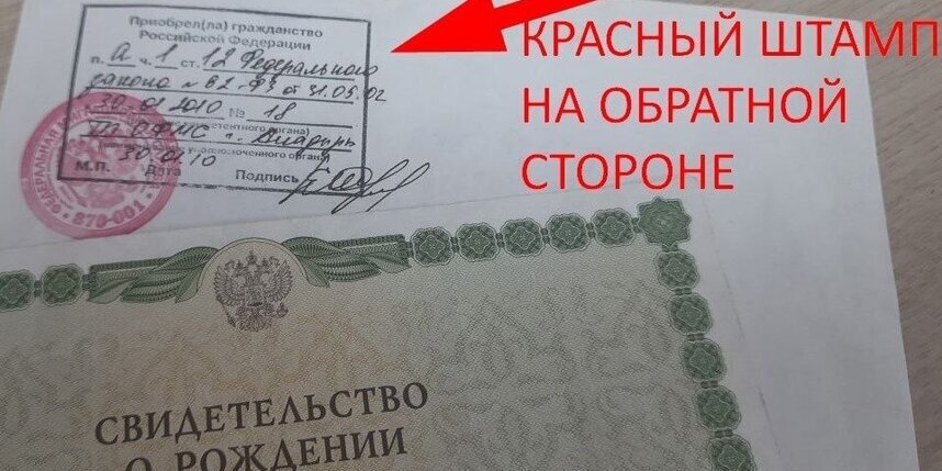 очередь по свидетельству о рождении. очередь по свидетельству о рождении. как узнать номер очереди в садик. очередь в детсад по номеру заявления. заявление на постановку в очередь в детский сад.