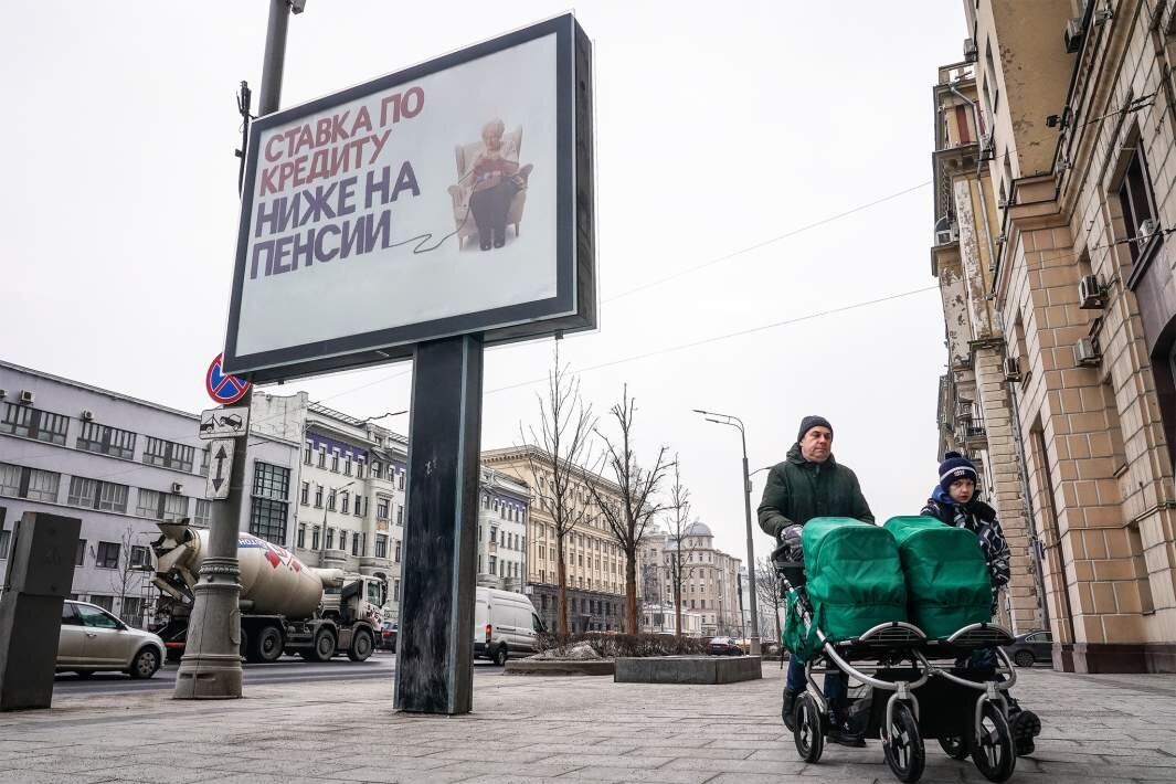 Фото: ИЗВЕСТИЯ/Павел Волков