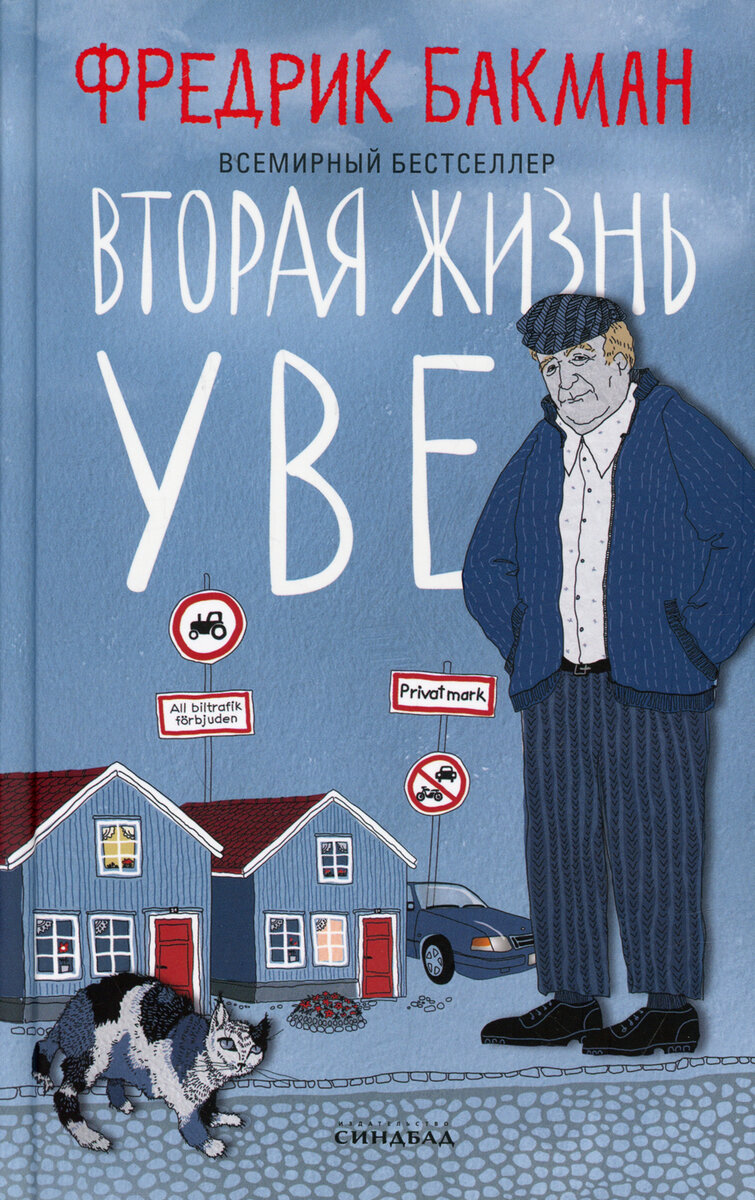 Счастье как особое одиночество | Бельские просторы | Дзен