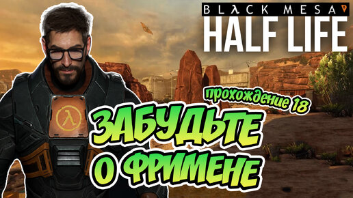 эскейп 100 room 4 6 уровень. убийца королей дельта корнер. Leisure suit larry 3д. Dating my daughter джорджина. John woo presents stranglehold 2.