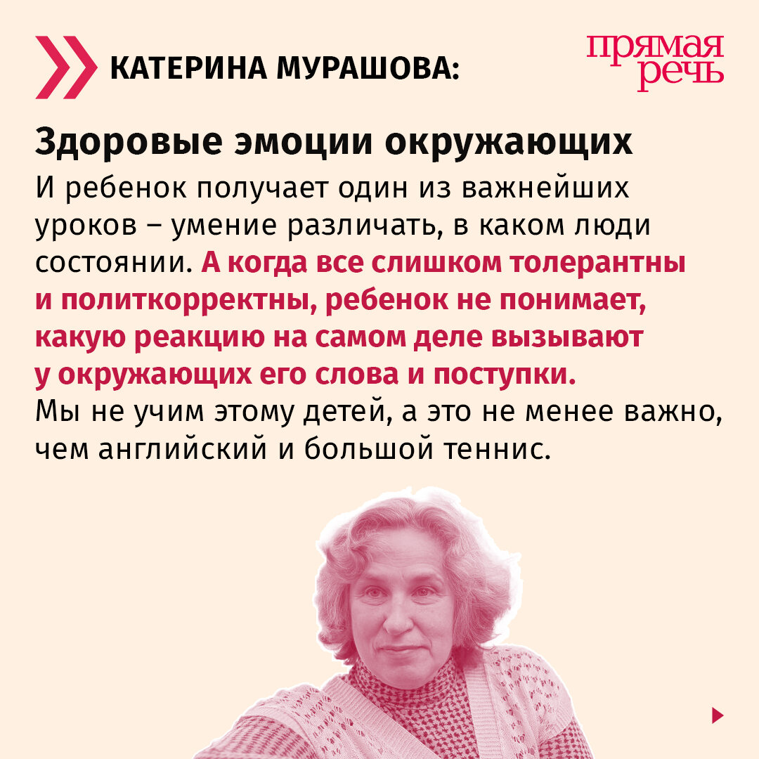 Что нужно детям на самом деле? Рассказывает семейный психолог | Лекторий  «Прямая речь» | Дзен