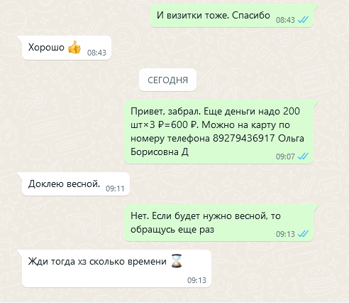 -1-2
