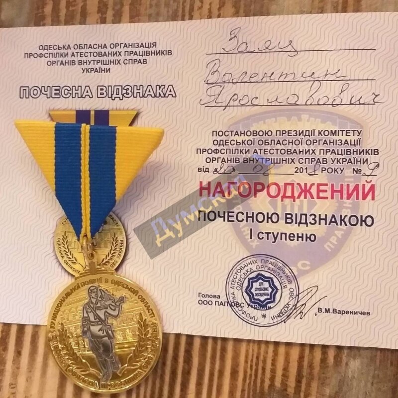    Сотрудник ТЦК в Одессе избил своего помощника по отлову уклонистов