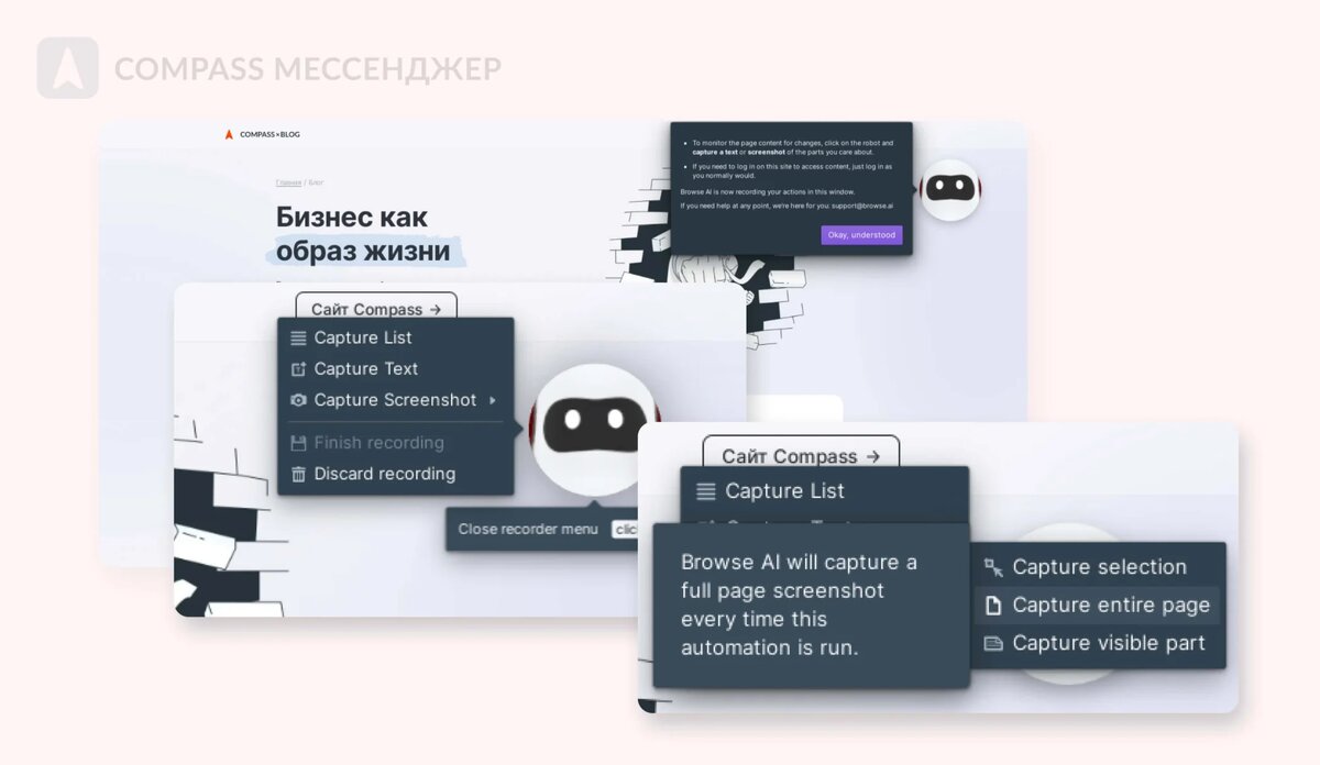 Как всегда получать премию на работе: пошаговый гайд, как работать мало, но  очень эффективно | Compass — Корпоративный мессенджер | Дзен