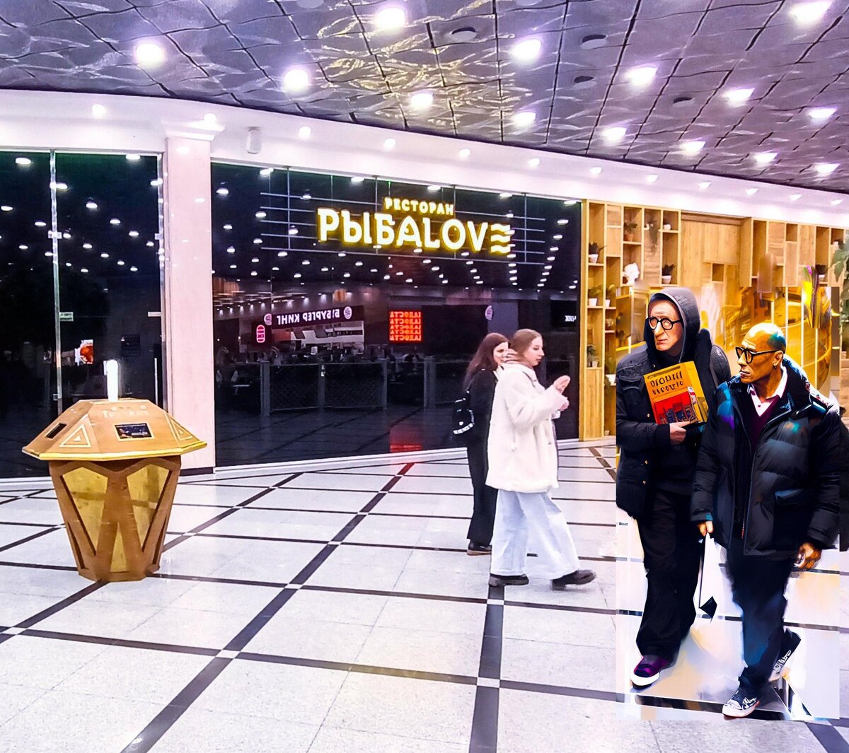 Царский подгон от подписчика с берегов Волги Предводителю уездного ...