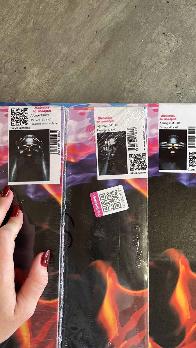 Фото автора