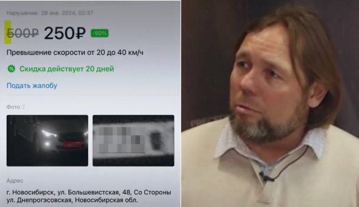 Фото: precedent.tv