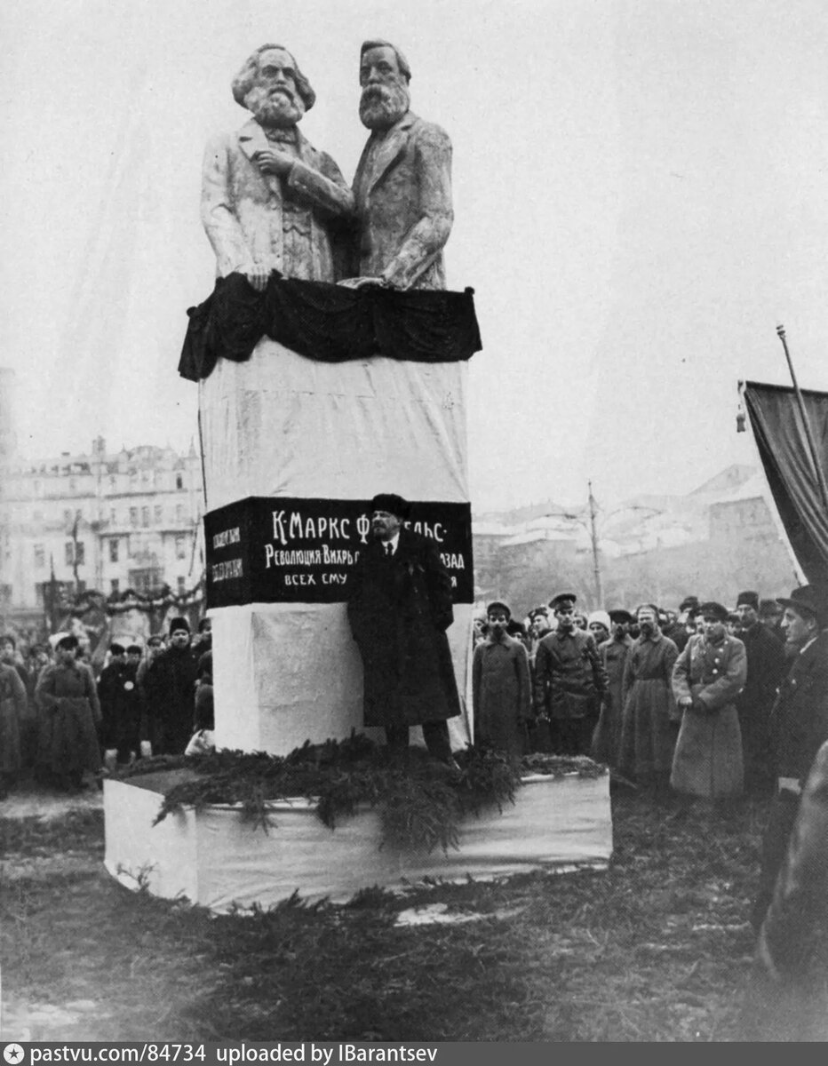 Памятник Фридриху Энгельсу и Карлу Марксу на площади Революции в 1918 году во время церемонии открытия. Здесь же присутствовал В.И. Ленин. С сайта www.pastvu.com.