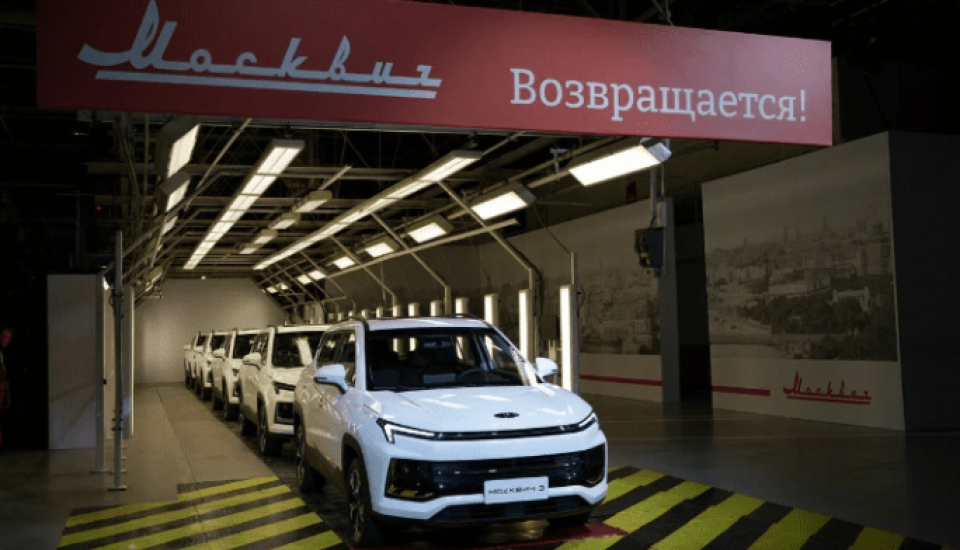    Москвич 3. Источник: minpromtorg.gov.ru
