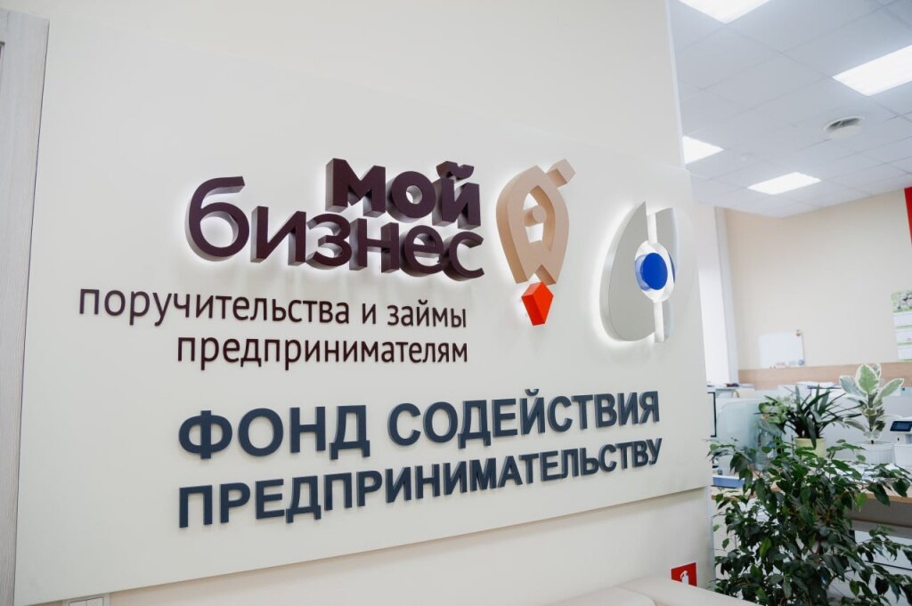 У Тверской области первое место в ЦФО по микрозаймам