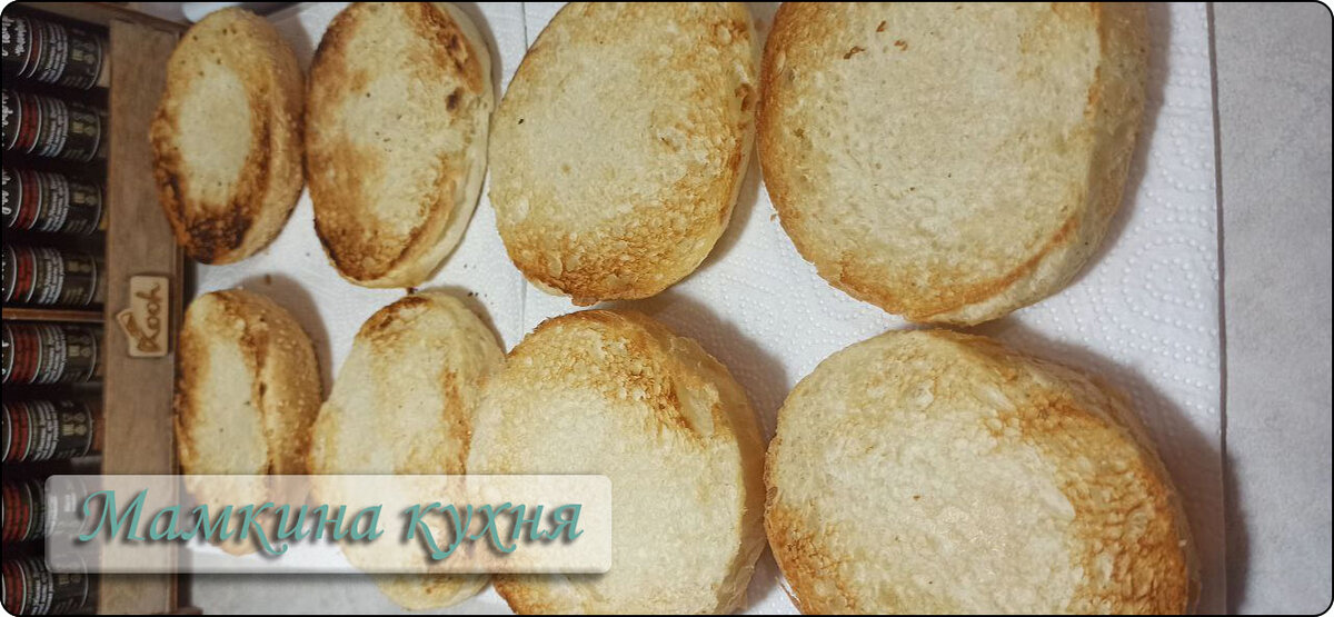 Поджаренные булочки для сэндвича.