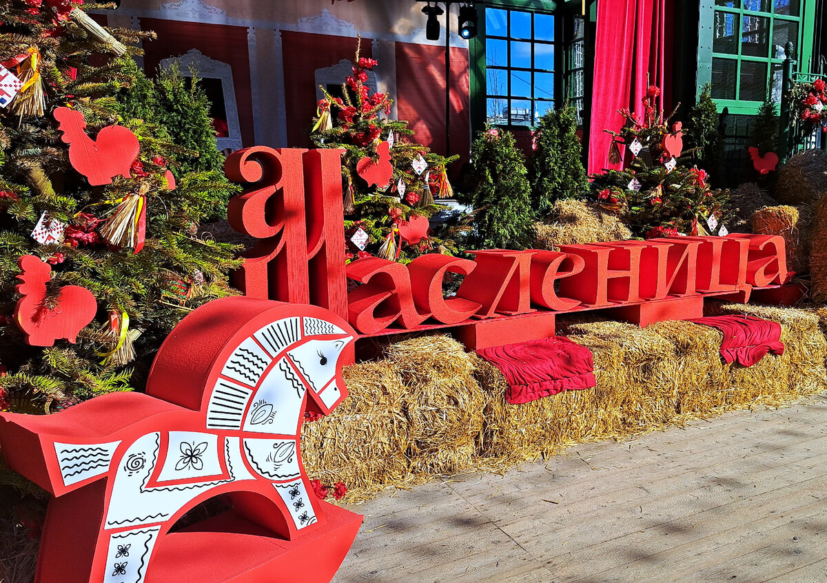 Московская Масленица. Фото автора канала 