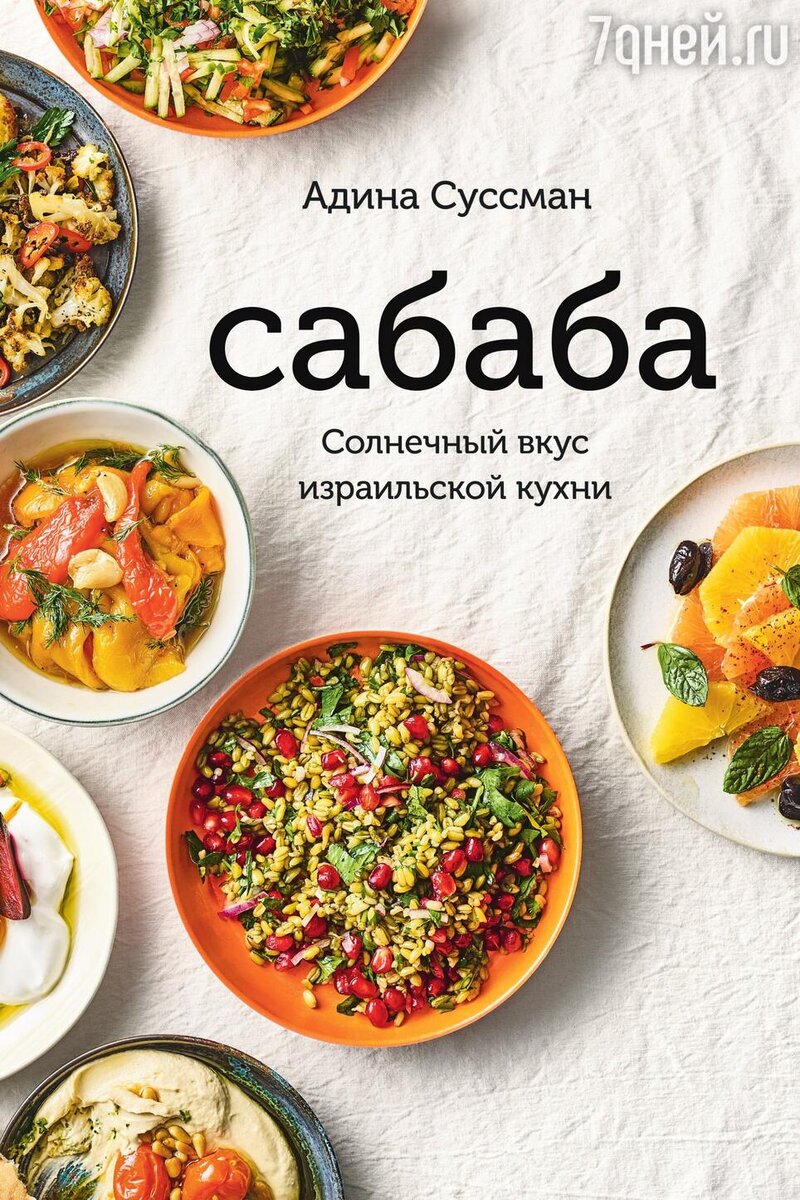     предоставлено PR-агентством «Бедуш & Маренникова»
