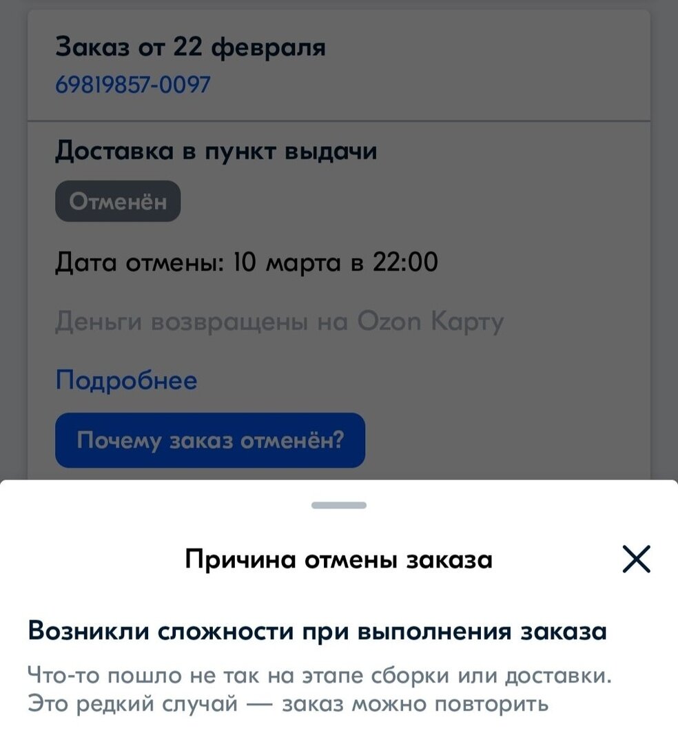 Главная ошибка худеющих - отказаться от всего и сразу 🤦 | Из пышечки в  худышечки | Дзен