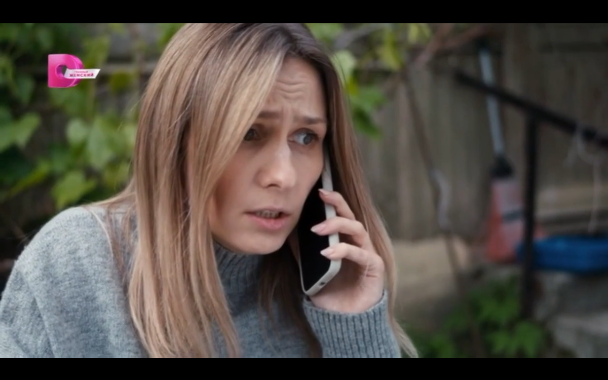 инъекция любви 4