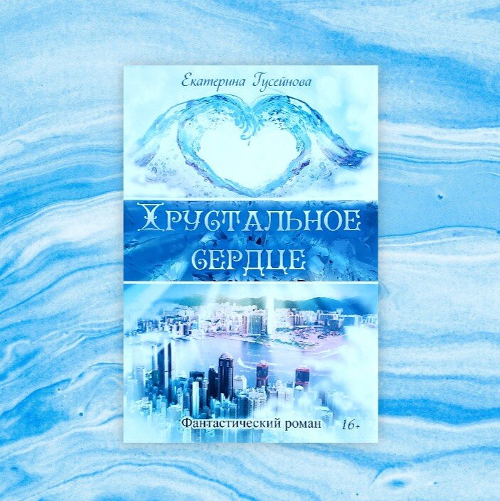 Источник: авторский