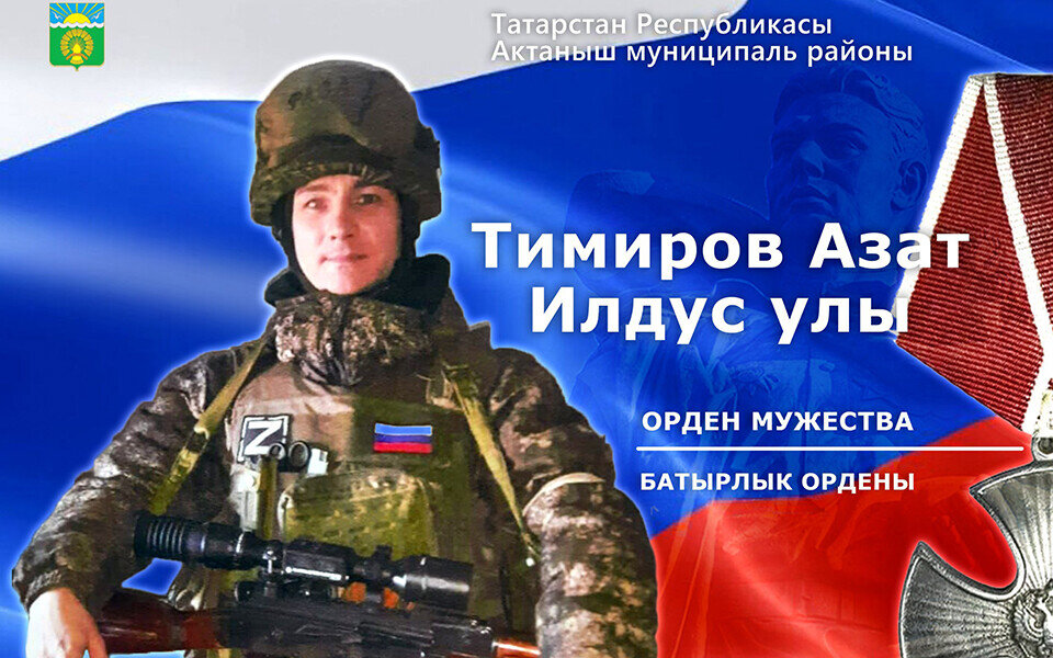 ​Фото: © Лейсан Газизова