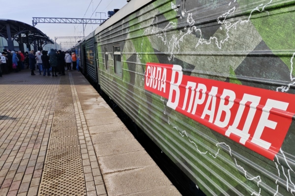    14 марта в Пензу прибудет поезд «Сила в правде»