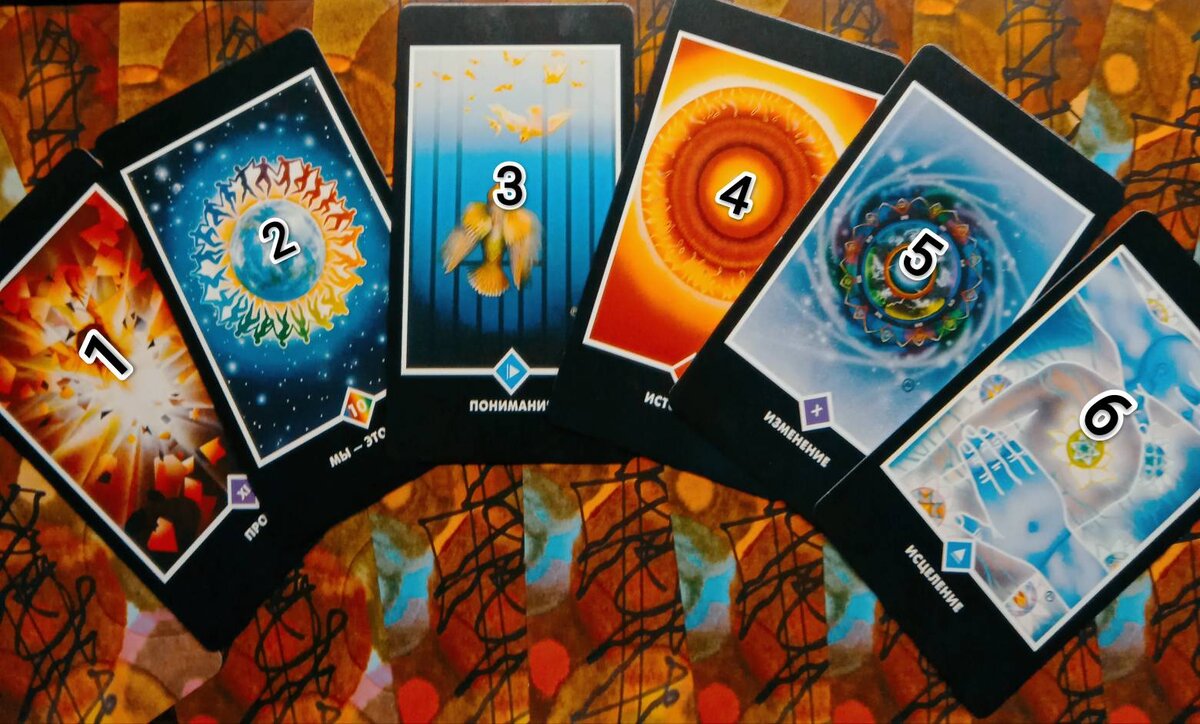 Таро Ошо Дзен