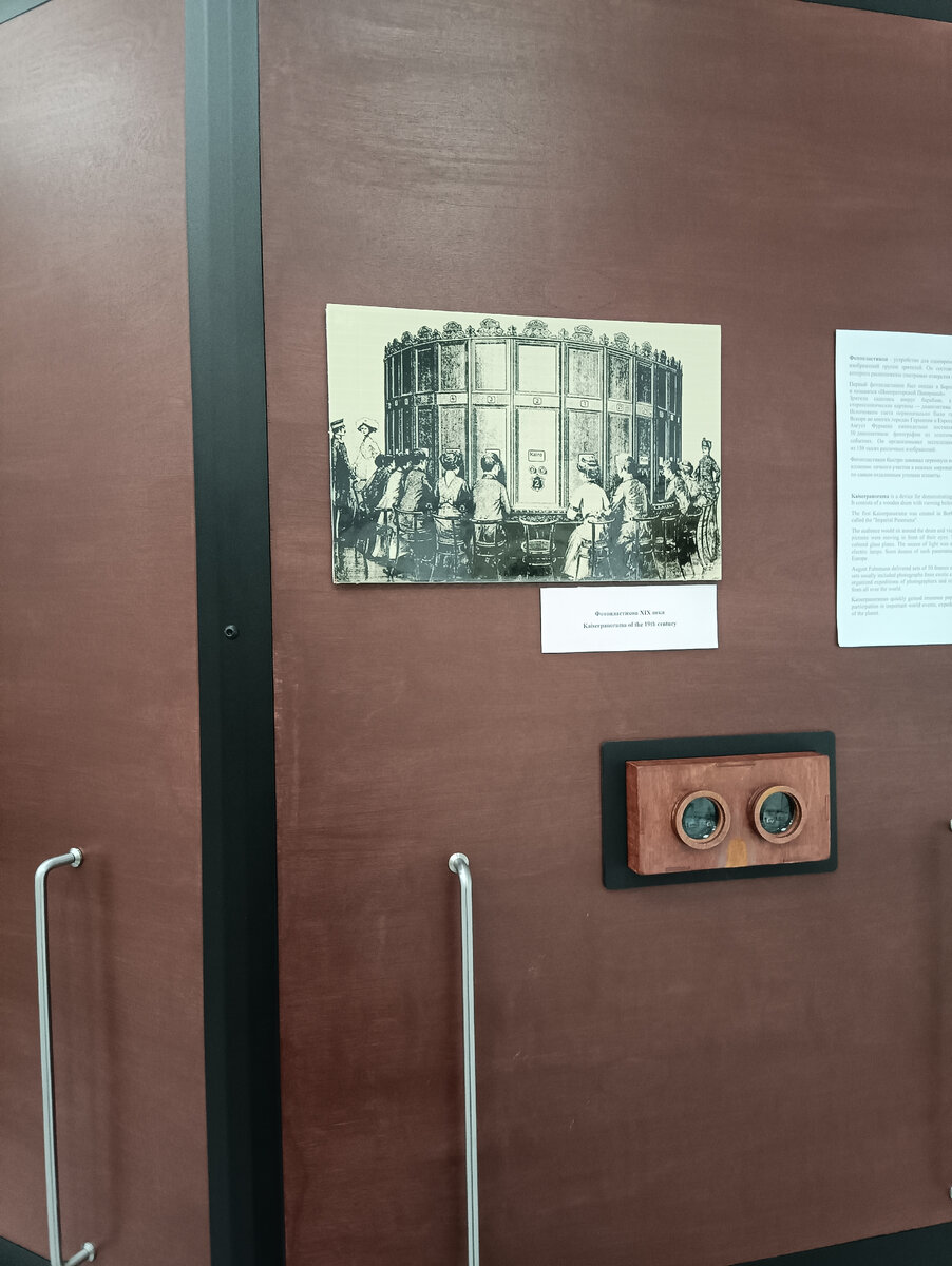 Фото устройства