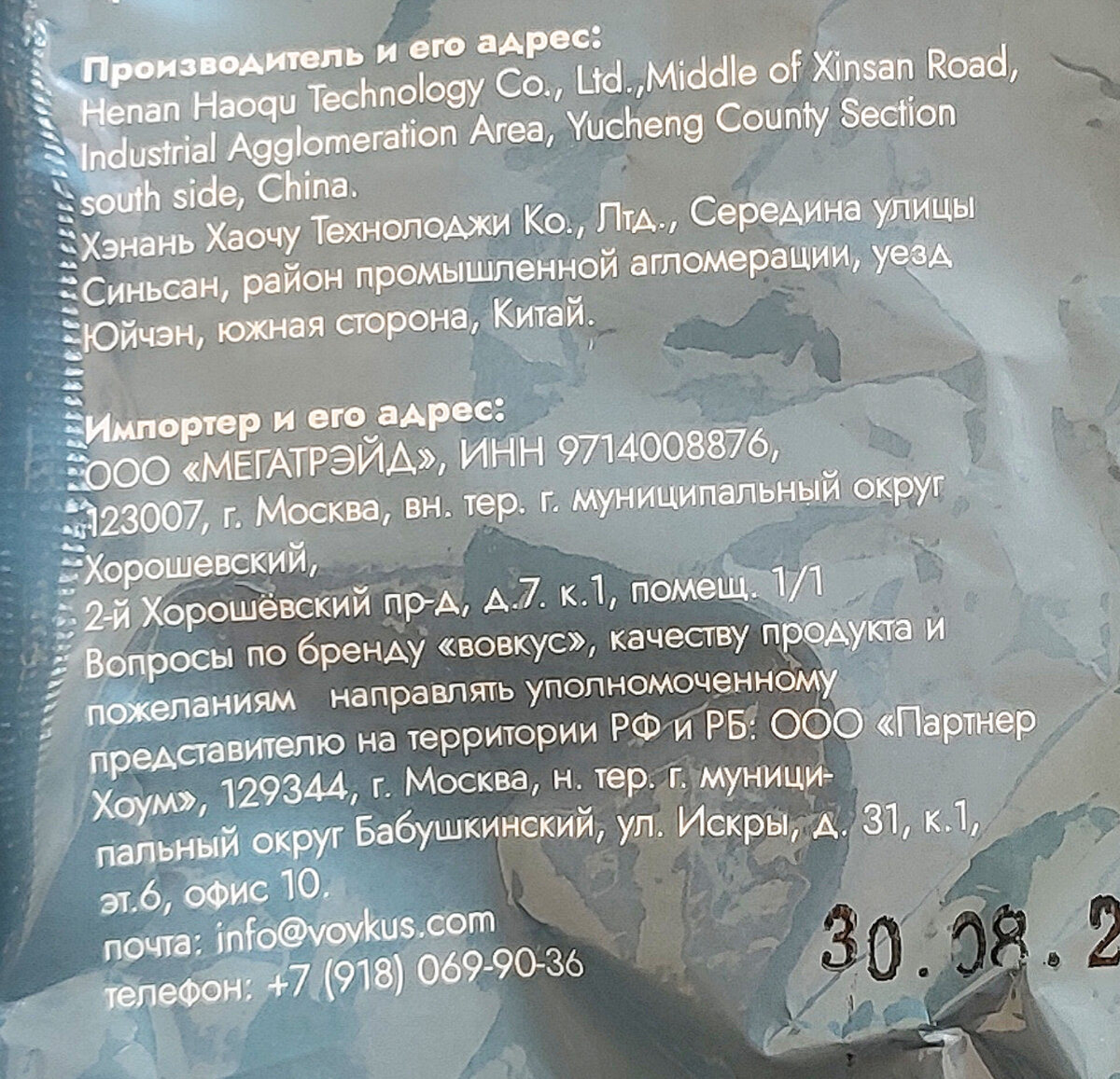 -2