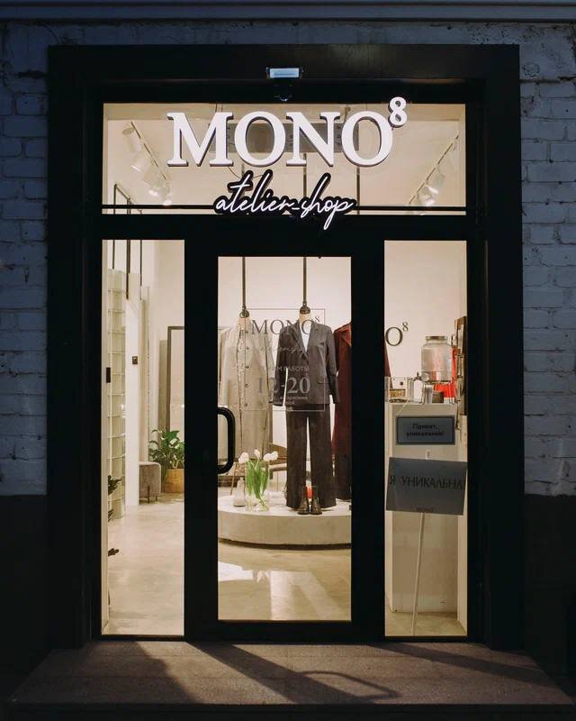 Бутик премиальной одежды на Красноармейской, 6