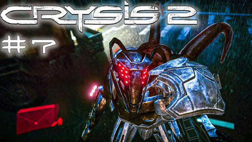 Crysis 2 Remastered | Аннигиляция кальмаров | #7