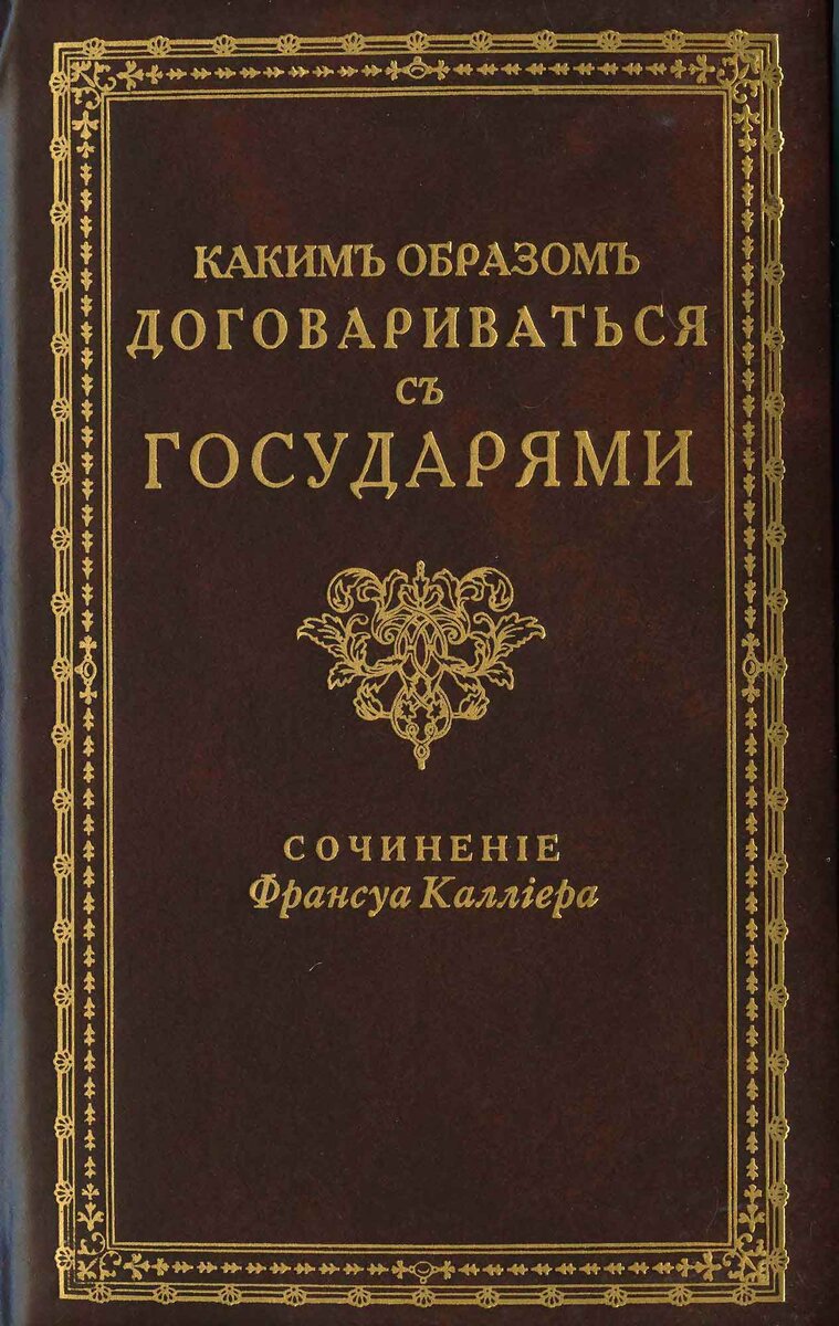 Из открытых источников