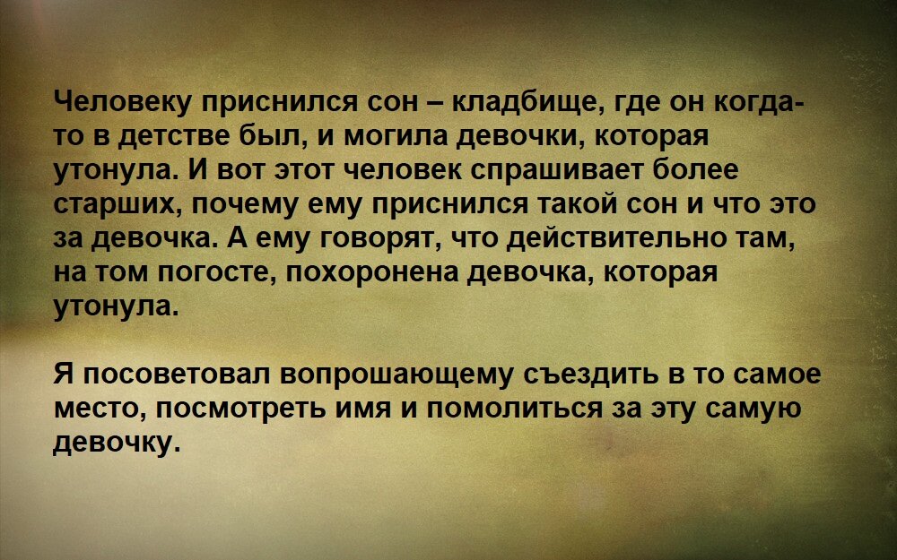 Дурные сны: психотерапевт рассказывает, почему нам снятся кошмары