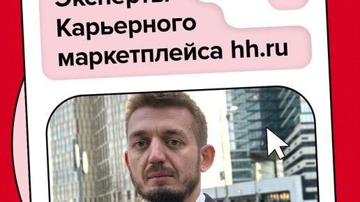 Карьерный маркетплейс. Карьерный маркетплейс. E-commerce маркетплейсы. Карьерный маркетплейс. Запуск маркетплейсов.