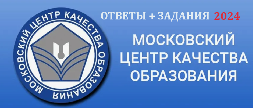 всош физика москва