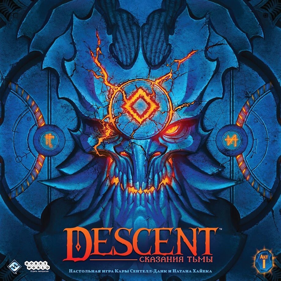 Обзор Descent: Сказания тьмы — высшая лига в мире настолок | GoHa.Ru | Дзен