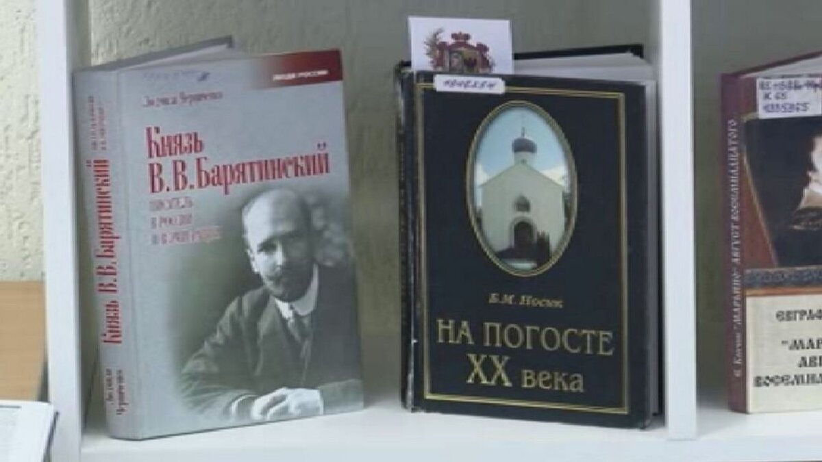    В Курске прошла презентация книги о князе Барятинском