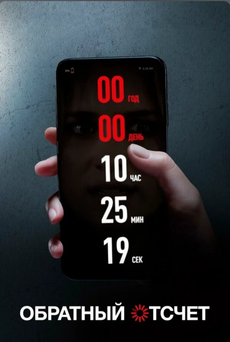 Рада видеть Вас на моём канале, посвящённом фильмам, сериалам и книгам!