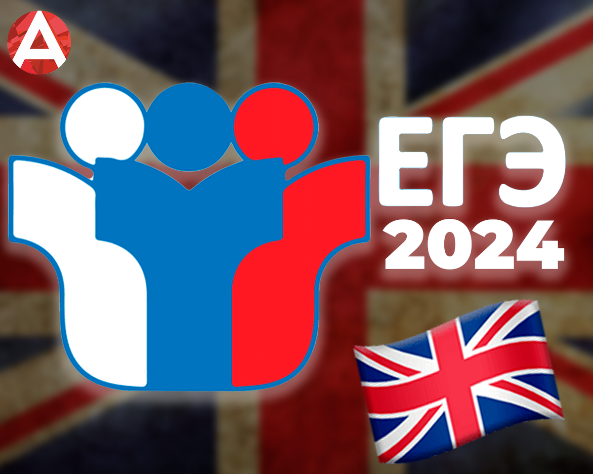 языковая школа в англии. высшая школа английского языка. английская школа. высшая школа английского языка. языковая школа.