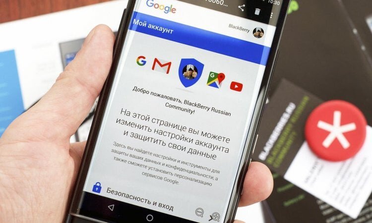    Объясняем, как жить без аккаунта Google