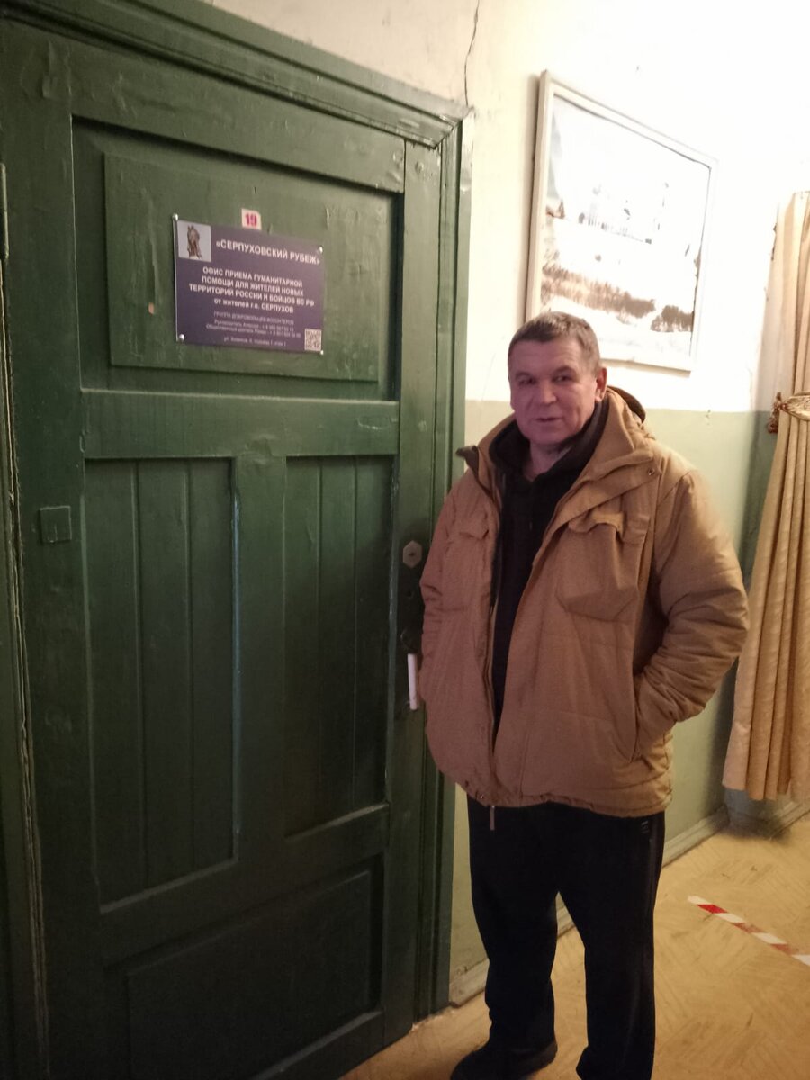 Уважаемые Волонтеры Серпуховский Рубеж общественная организация Мы находимся по  адресу Центральный федеральный округ, Московская область, городской округ Серпухов, Серпухов, улица Химиков, 6 офис 19 Добавьте описание
