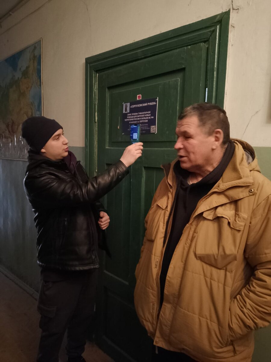 Уважаемые Волонтеры Серпуховский Рубеж общественная организация Мы находимся по  адресу Центральный федеральный округ, Московская область, городской округ Серпухов, Серпухов, улица Химиков, 6 офис 19 Добавьте описание
